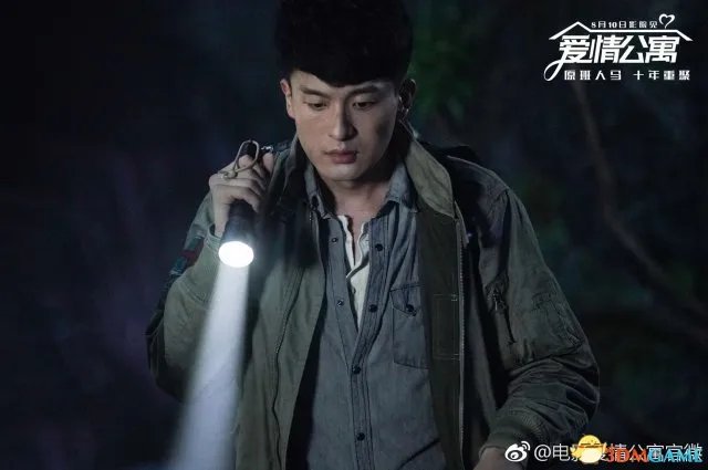 《爱情公寓》电影版首部预告发布 胡一菲COS劳拉