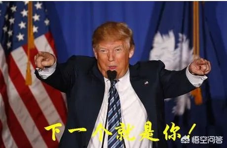 特朗普喊屈:当总统让我损失了五十亿美元,但我有钱不在乎!这是真的假的?怎么回事?