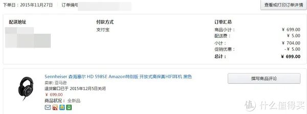 森海塞尔hifi耳机推荐榜——细数这些年我听过的森海塞尔耳机