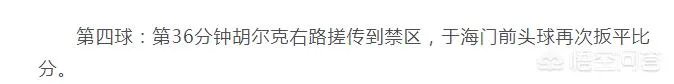 亚冠上港牌过山车真过瘾!三度落后,三次扳平,客战3:3踢平悉尼FC。你怎么看?
