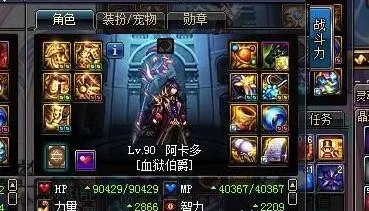 dnf男法新三职业哪个厉害?男法新转职刷图快?