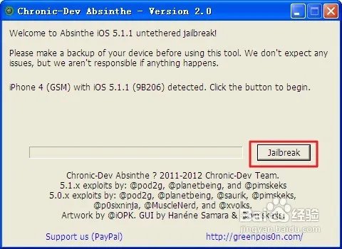 【iphone4 5.1.1完美越狱教程】经验分享