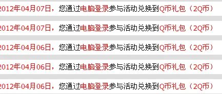 雪碧兑奖网站