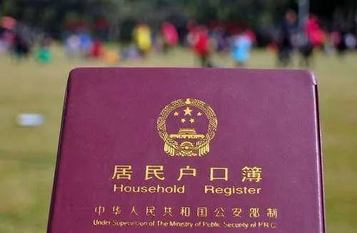 天津积分落户多少分可以落户