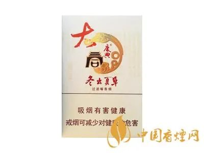 冬虫夏草香烟2021价目表 冬虫夏草香烟图片及报价2021