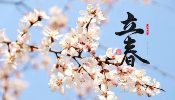 2019年什么时候打春,在最冷的几九