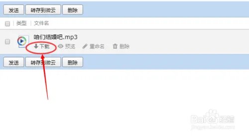 QQ空间免费背景音乐怎么设置/连通率太差怎么办