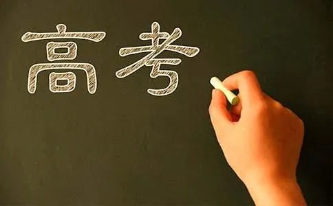 安徽省高考零分作文汇篇