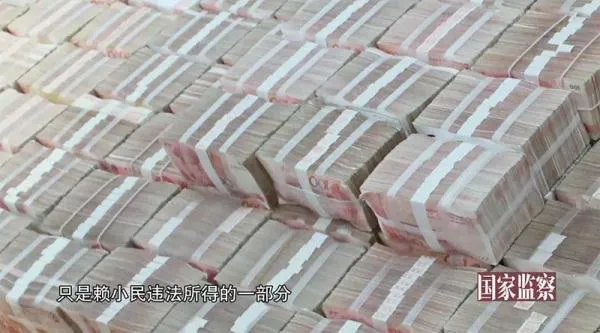 华融公司原董事长赖小民被判死刑，有没有大快人心？