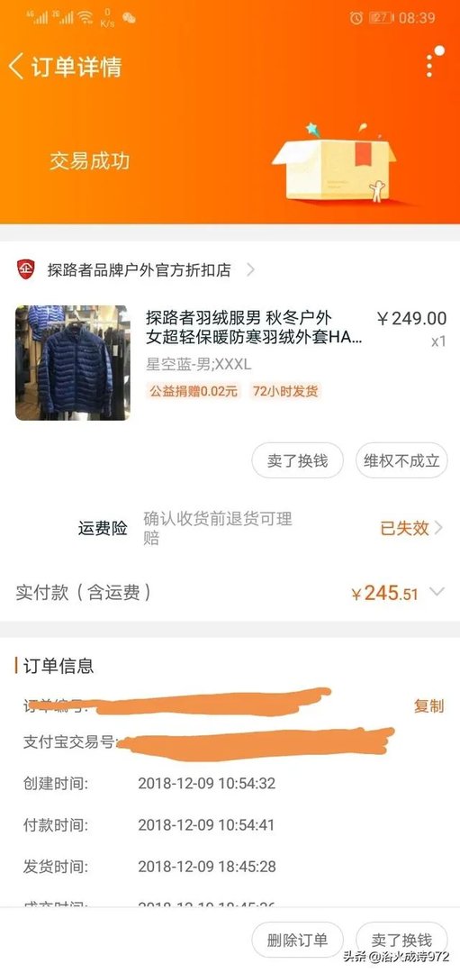 我给淘宝店家打了差评,为什么他好评率还是100%,而且它评论根本没有差评显示?