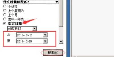 电脑(win7系统)蓝屏,STOP:0x000000D1