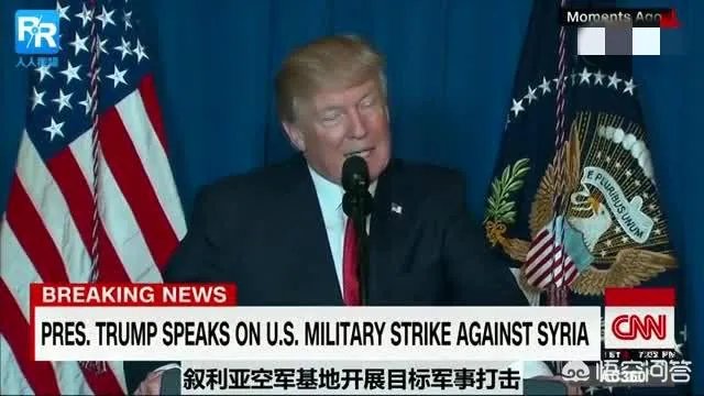 特朗普后院起火,面临弹劾,攻击叙利亚是转移视线吗?