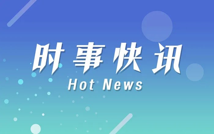 通辽市民早起发现一楼消失 雪深破70年纪录