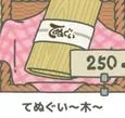 旅行青蛙道具说明和使用效果