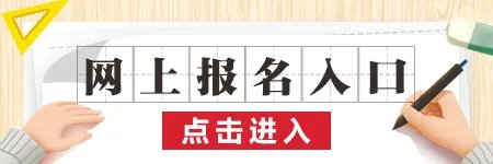 浙江银行招聘:2023浙江泰隆商业银行宁波分行暑期实习生招聘公告