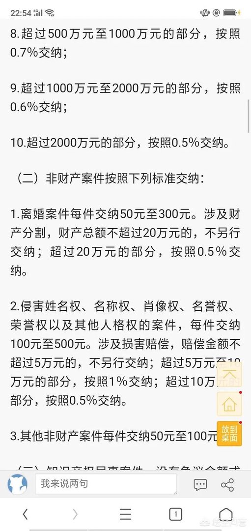麦当劳吃出羽毛,可以去法院起诉,赔偿1000万吗?