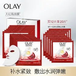 2022十大热门玉兰油面膜排行榜 玉兰油面膜哪款好【TOP榜】