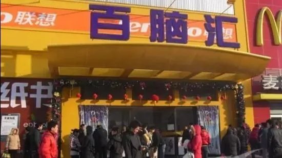 你对现在疫情的情况了解多少?郑州市百脑汇属于什么等级的风险区?