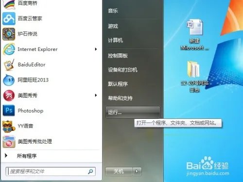 炉石传说掉线怎么办?