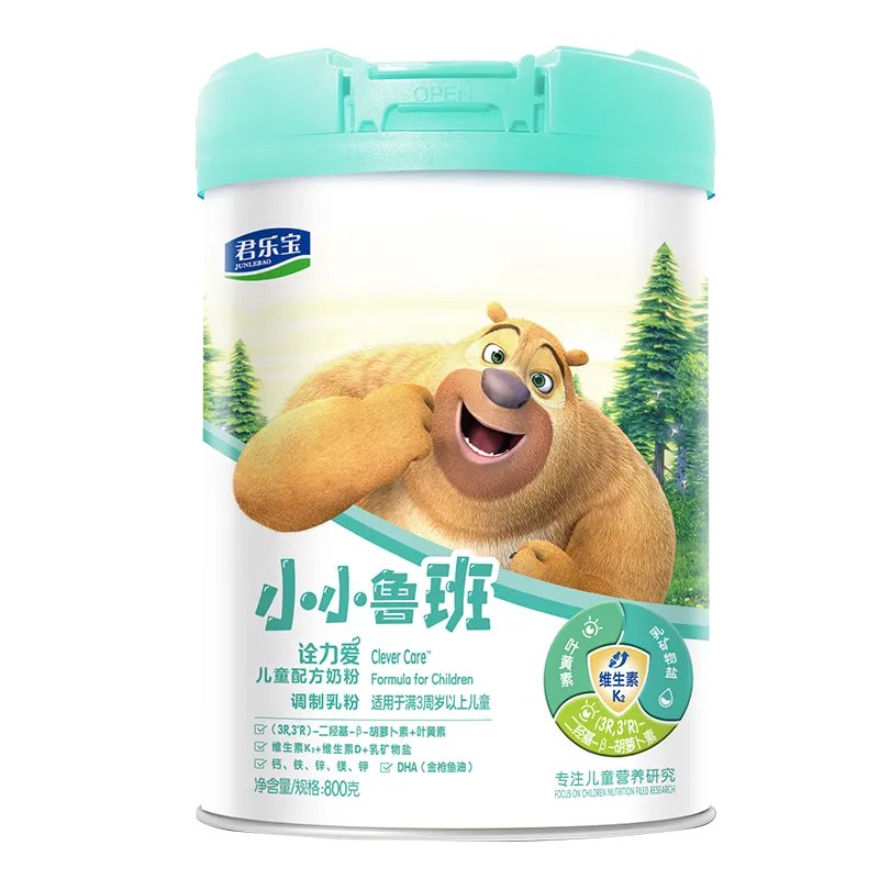 君乐宝小小鲁班