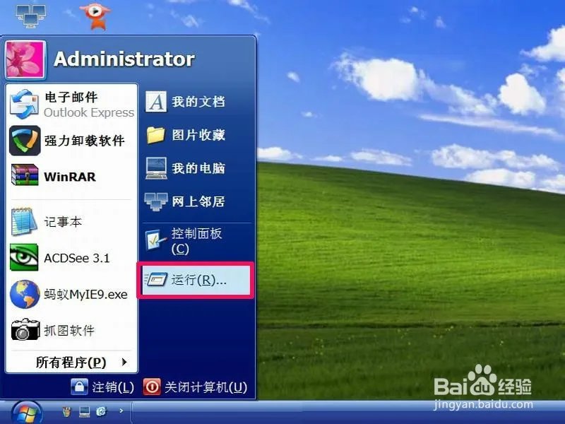 IE首页被修改怎么处理 修改注册表也不起作用