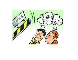 母亲女儿同怀二胎,人有没有极限生育年龄?
