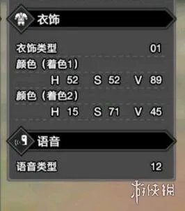 《怪物猎人崛起》捏人数据汇总 女主捏脸数据分享
