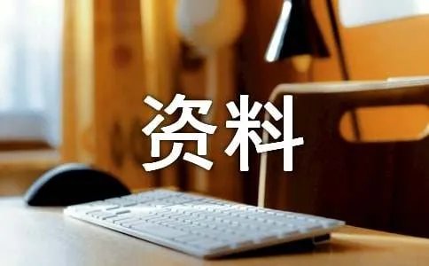 香港旺角 -资料