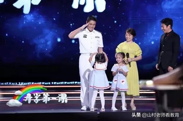 看完2019开学第一课,你有什么感想?对孩子有什么教育意义?