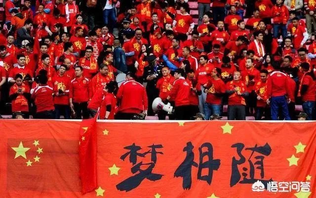 国足0:6惨败威尔士,差距如此之大,你在对此有什么看法?