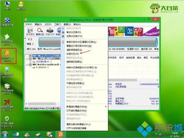 ssd固态硬盘装系统教程 如何重装系统
