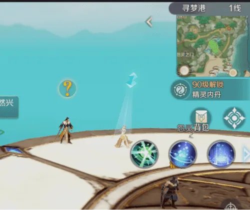 《完美世界》隐藏任务大全 超详细隐藏位置