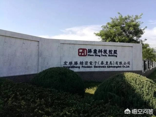 秦皇岛有富士康吗?