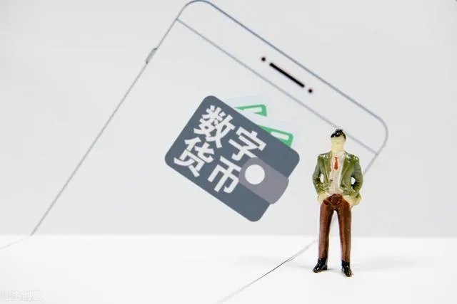 央行数字货币如何使用?