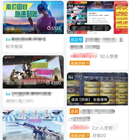 暗黑破坏神不朽账号交易安全吗 可靠的游戏线上交易平台分享