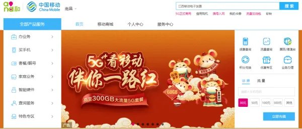 江西办理宽带