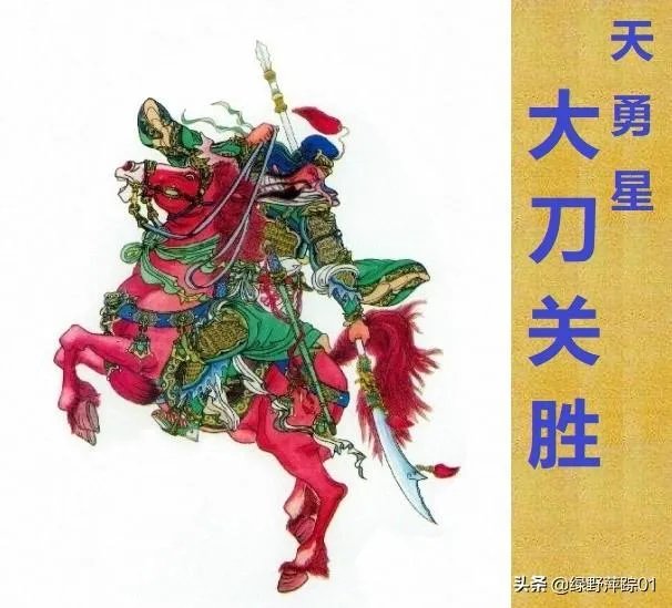 《水浒传》哪个人物功夫最厉害?