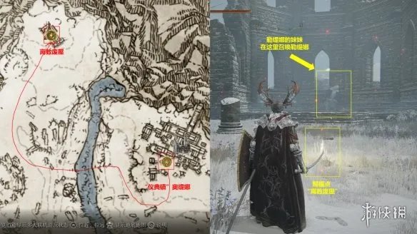 《艾尔登法环》勒缇娜支线流程分享 勒缇娜任务线怎么完成?