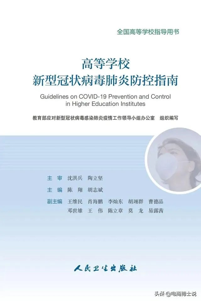 因为疫情至今学校还没开学,有的学校先让家长把学费交了,合理吗?
