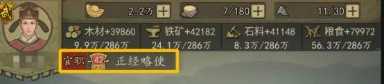 热血大唐新手开局详细玩法攻略