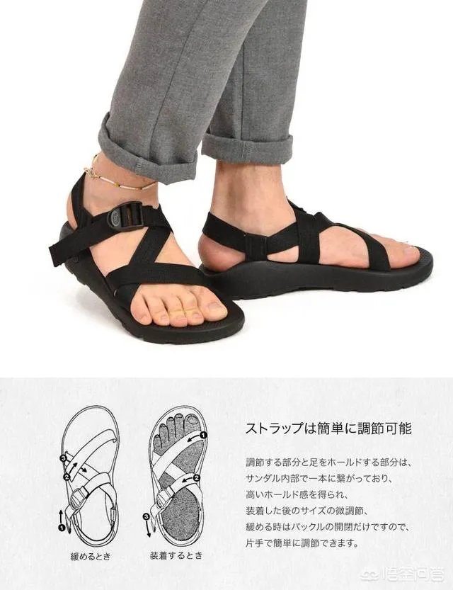 哪个品牌的凉鞋最好?