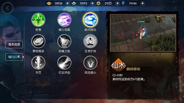 光速脱坑！《梦三国手游》新手成长攻略