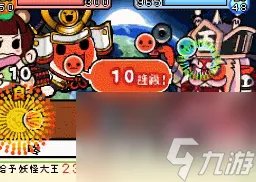 太鼓达人dx怎么玩 太鼓达人图文通关攻略