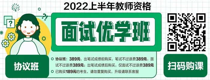 教资成绩什么时候出2022上半年-教资成绩查询时间几点