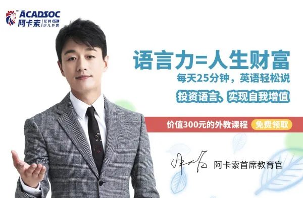 什么是雅思培训