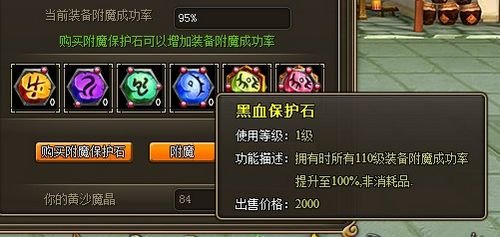 神秘藏宝阁，37wan《龙将》系统更新大爆料