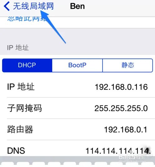 解决Cydia打不开的问题?