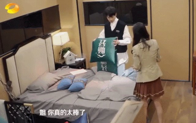 魏大勋和杨幂是开始了还是已经结束了?