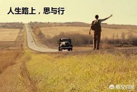 23岁的人对生活很迷茫,毫无方向,该怎么办?