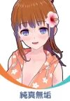 《恋活sunshine》人物性格有哪些?全人物性格及声优一览